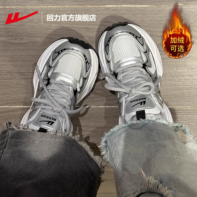 Pull-Back Silver Thick-Soled Dad Shoes for Women, Autumn and Winter 2025 New Style, Sports Casual Versatile Couple Shoes for Women B