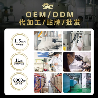 Factory Genuine Leather Crystal Coating Cleaning/curing agent