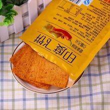 笑辣辣印度飞饼辣条香辣片30g8090经典怀旧休闲零食小吃一件代发