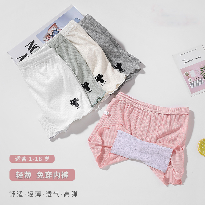 Girls' Safety Pants Summer Thin Modal Children's Anti-walking Insurance Pants Little Girls' Middle and Big Children's Boxer Briefs