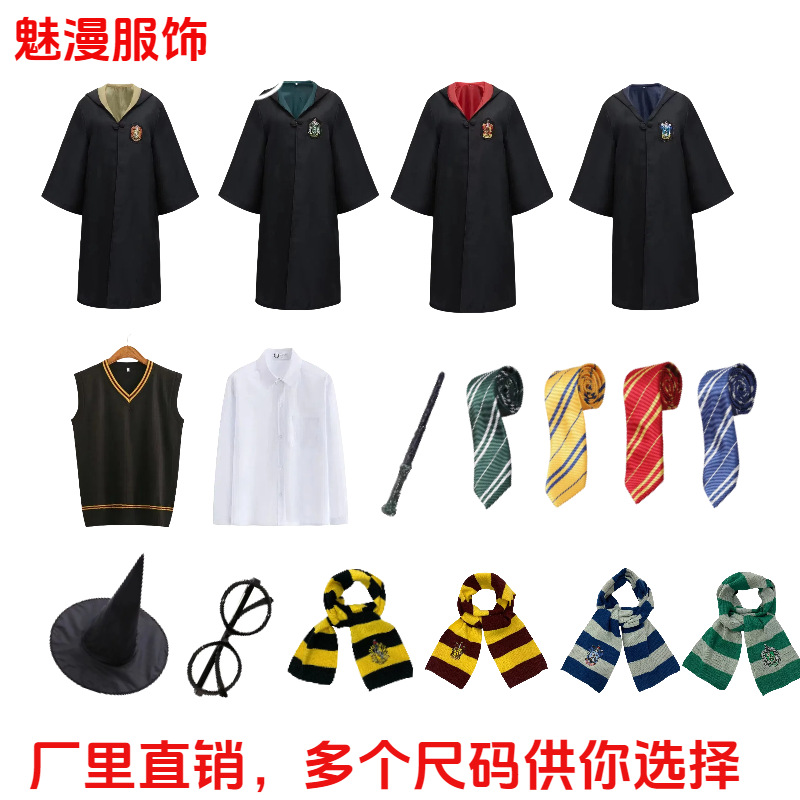 Harry Potter Same Style Cos Clothing Student Performance Clothing Hogwarts Preppy Wizard Robe Suit Halloween Cos