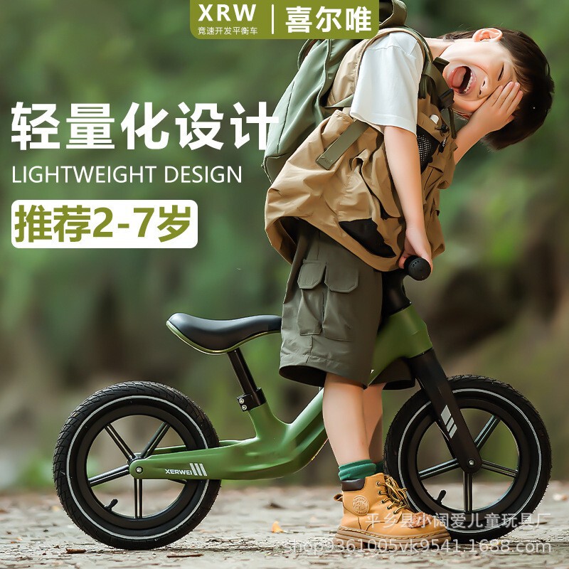 新型子供用バランスカー2-3-4歳の自転車に足を踏み入れていません。|undefined