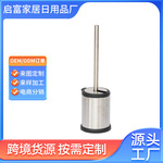 定制跨境亚马逊带盖砂光金属马桶刷套装家用卫生间厕所刷带底座