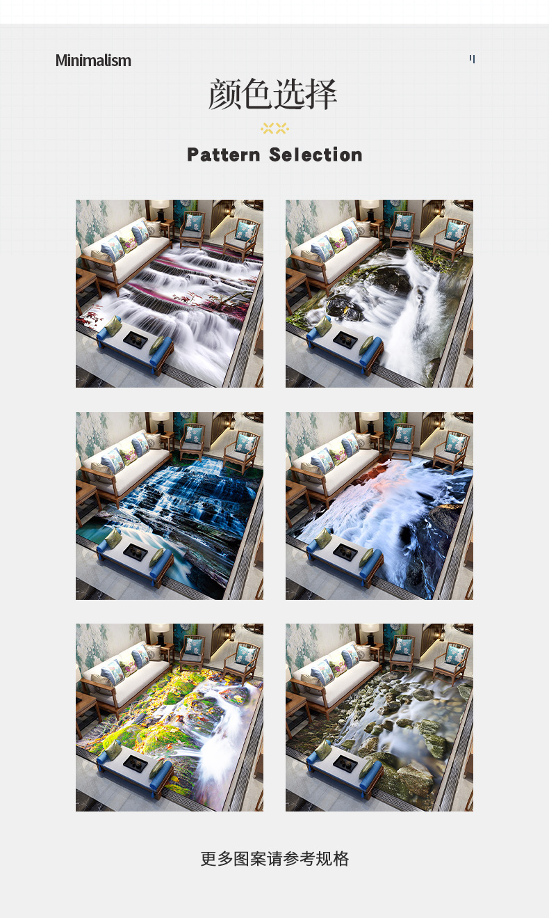 装饰地毯,客厅地毯,满铺地毯,家用地垫