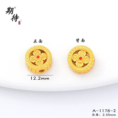 Zərgərlik ara hissələri – Jewelry Accessories Wholesale, High Color - a-5188-2-round-red-four-petal-flower-with-through-hole-quantity-1