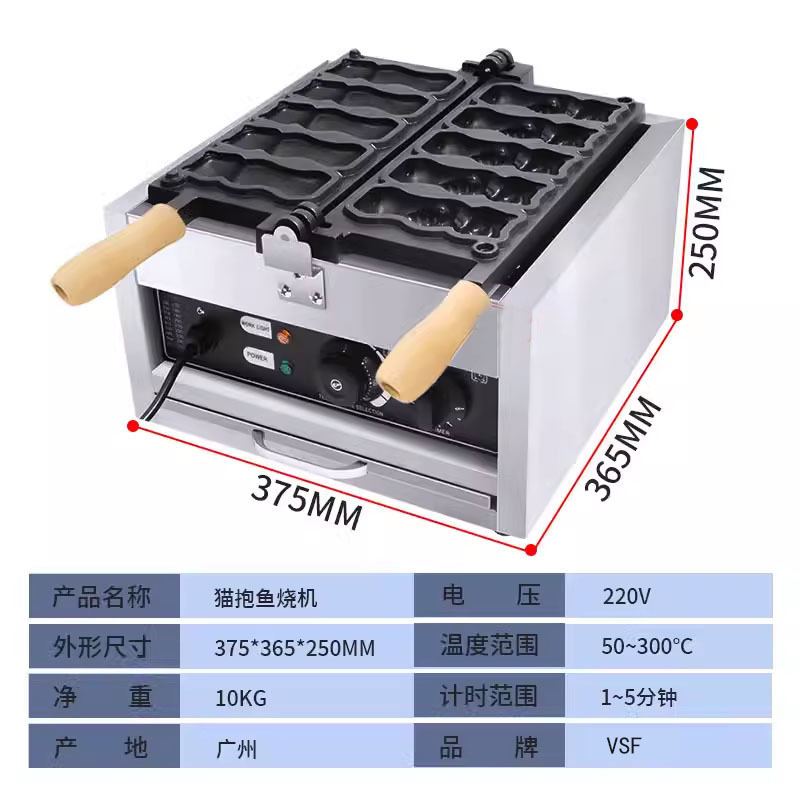 Máquina de waffle molde comercial máquina de marshmallow transfronteriza máquina de huevos de seis agujeros máquina de asado de carpa comercial