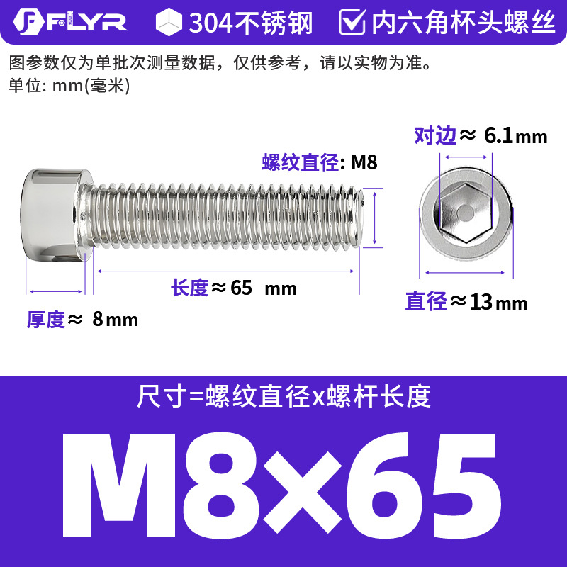 【Tornillos hexagonales de cabeza cilíndrica de acero inoxidable 304 DIN912】Tornillos hexagonales de cabeza cilíndrica de acero inoxidable M5M6M8M10M12M16