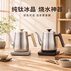电热水壶;恒温杯垫;保鲜盒、饭盒