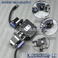 KAB06050M-LC �E�Ӿ��C2�S�ԄӜy�ǻ�̨ 60&times;60&times;50 ����L����܉