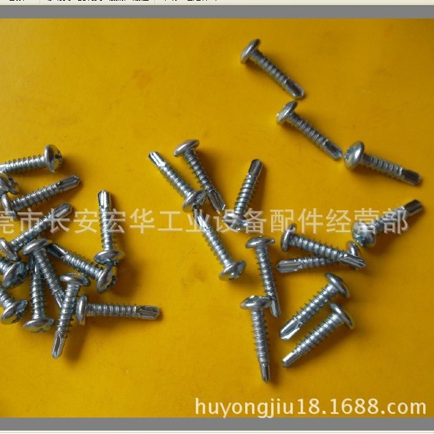 东莞宏华8折批发六角钻尾螺丝4*13盘头钻尾螺丝4*25六角钻尾4*50