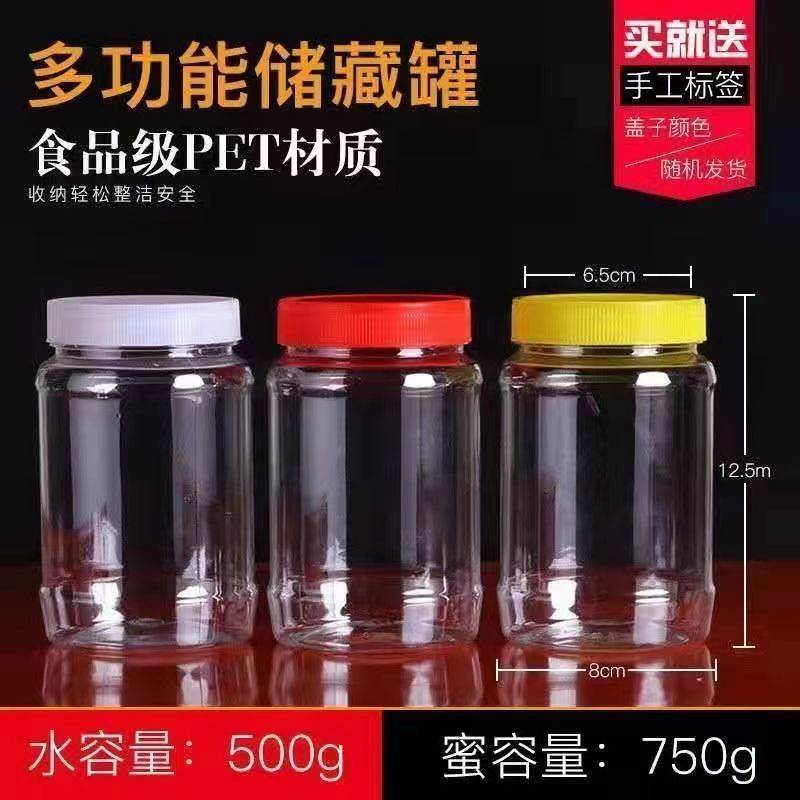 Capacidad de agua 500 gramos botellas redondas (8 piezas) para enviar tapa interna + etiqueta
