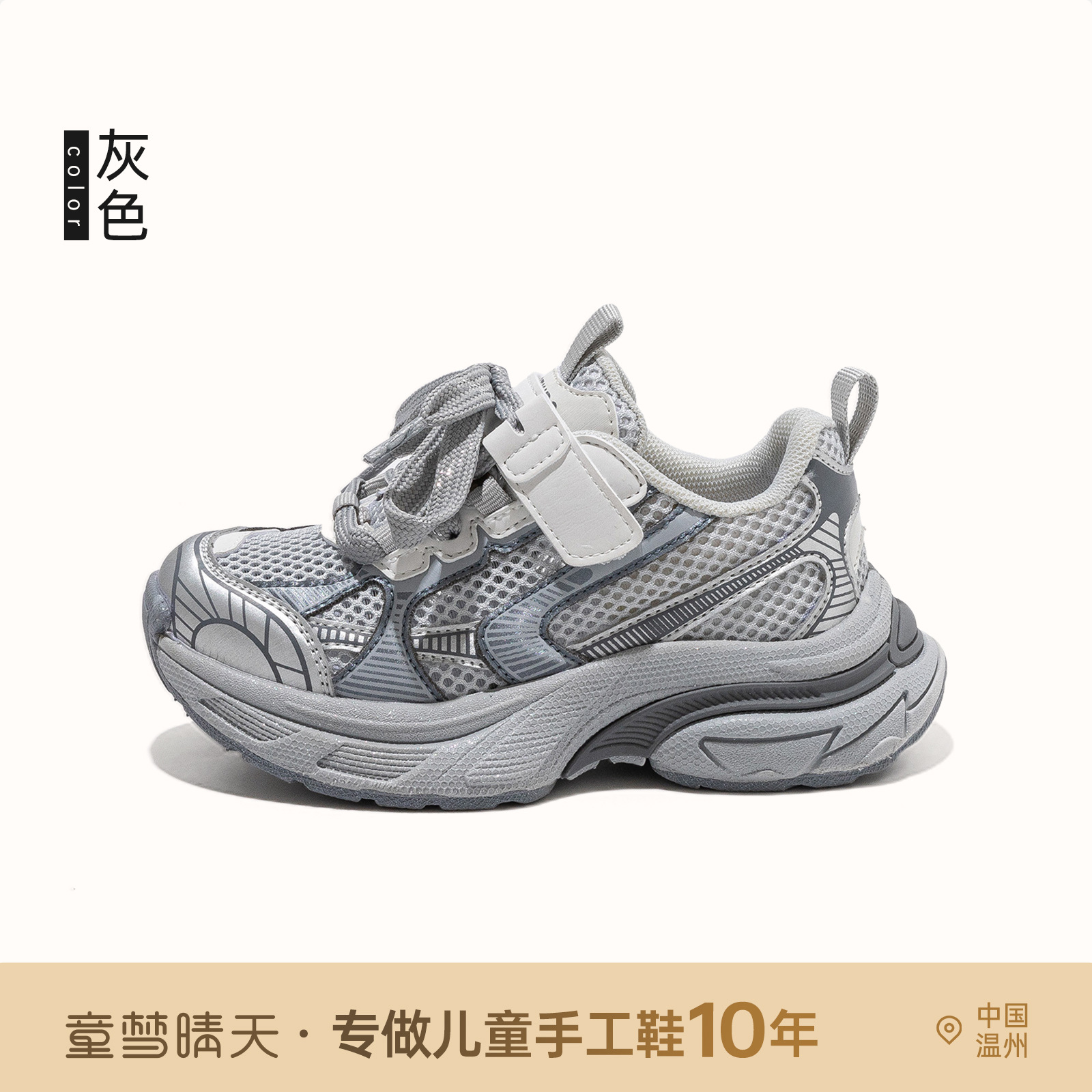 회색 통기성 단일 메쉬