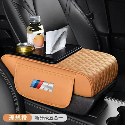 Logos, Car Armrest Box Heightening: Armrest box pad - bmw-car-logo-five-in-one-armrest-box-ideal-orange