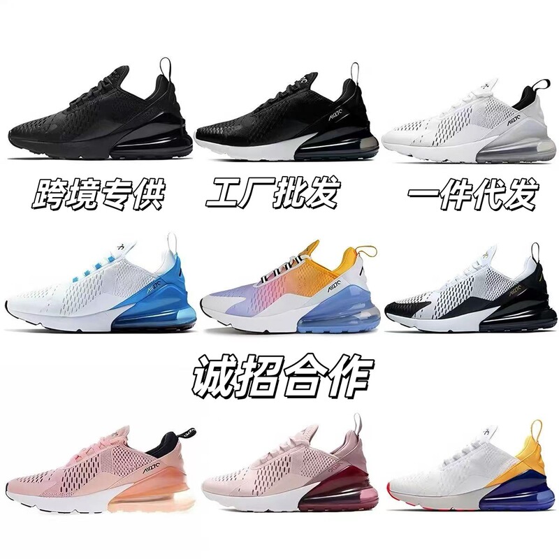 Cross-border Putian shoe factory Air Max270 men's shoes, air-cushioned, breathable women's shoes, sports casual running shoes
