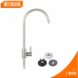 304���P䓃�ˮ�Z�i���^С��ʽ���_�Pֱ����^��ˮ�Cϴ����ˮ���^