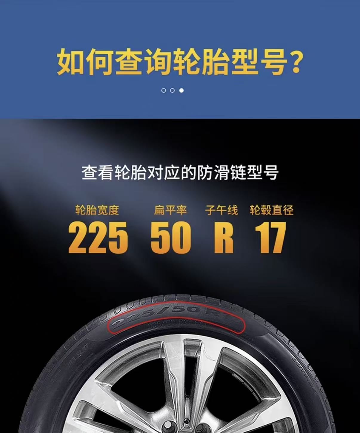 Standard Full-Chain Iron Chain 11 Series, New Anti-Skid Chain, Ice-Breaking Anti-Skid, Essential for Traveling in Xizang
