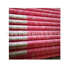 �M�ڵ���ɭThermanit MTS 3���zER90S-B9/T91/P91�͟�䓲��P�