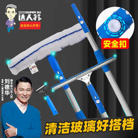 擦玻璃神器玻璃刮窗刷白云款式玻璃地刮刮水器201材质玻璃清洁器