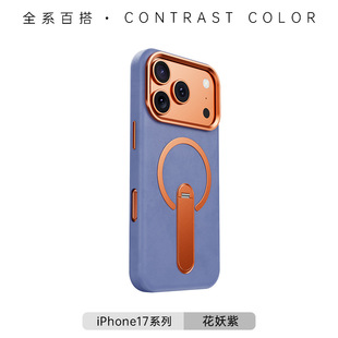 �m��iPhone17promax����Ƥ�y�������D֧���֙C���O��16pro��ָ�y