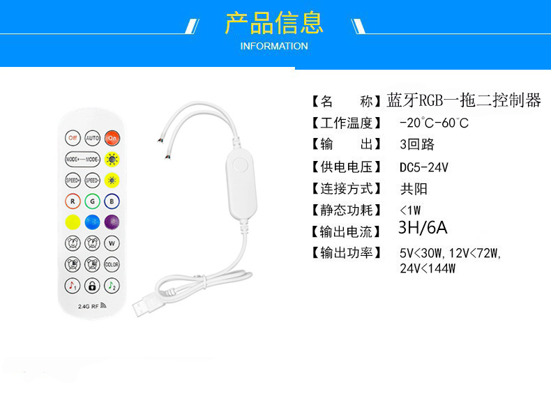5V12V24V ışık şeridi fantom denetleyici 24 tuşlu Baolian lamba Bluetooth RGB dimmer renkli LED ışık şeridi kontrolü