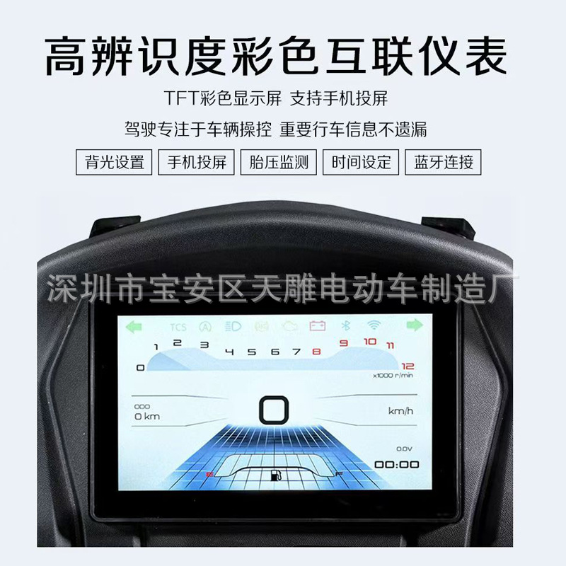 Pedal grande refrigerado por agua de Kagiva 150 conducción de doble cilindro ABS + TCS motocicleta de inyección eléctrica de la marca nacional