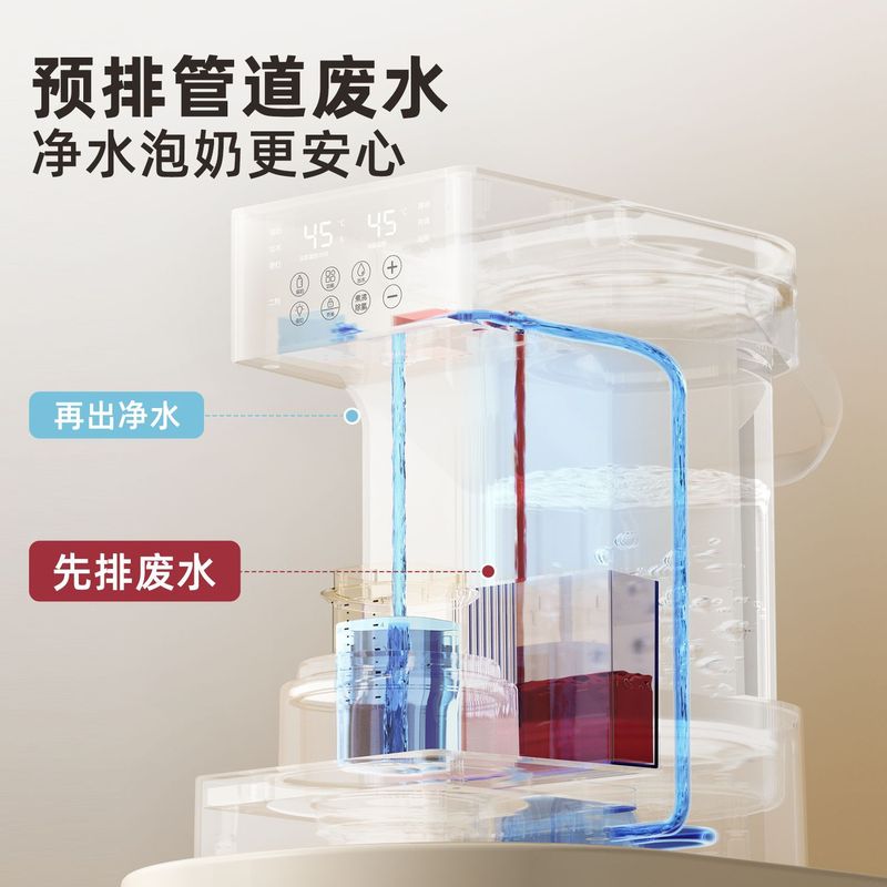 サーモスタットのミルクを調合する器の赤ちゃんのミルクを流して神器の知能をかき混ぜます。|undefined
