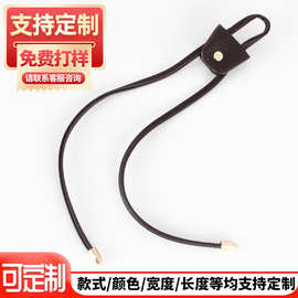 高档包包缩口绳滑块单买水桶包束口抽绳锁扣配件替换抽绳箱包配件