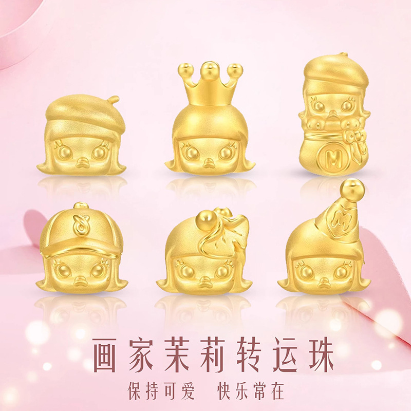 New Bubble Mart Jasmine Gold Transporter Beads Sha Gold Cute Small Beaded Hand Rope Accessories Women