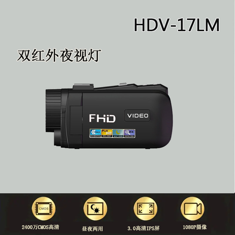 New Cross-Border High-Definition Infrared Light Night Photography Digital Camera Outdoor Night Vision Camera Camera Tripod