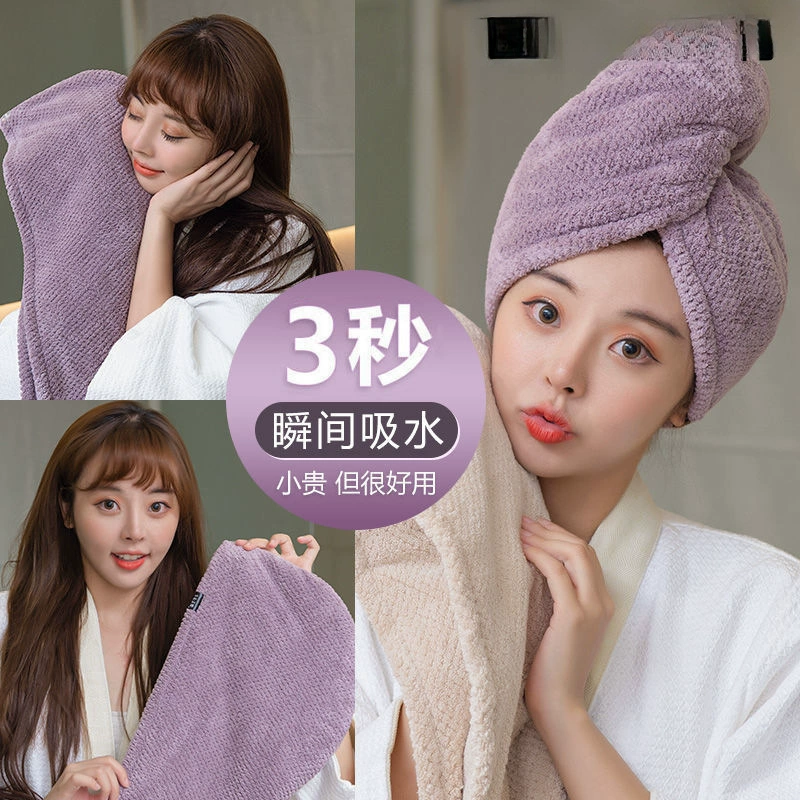Шапочка для сухих волос для женщин, утолщенная, супервпитывающая, быстросохнущая, полотенце для головы, скраб для волос, полотенце для сушки волос, новая двухслойная шапочка для душа.