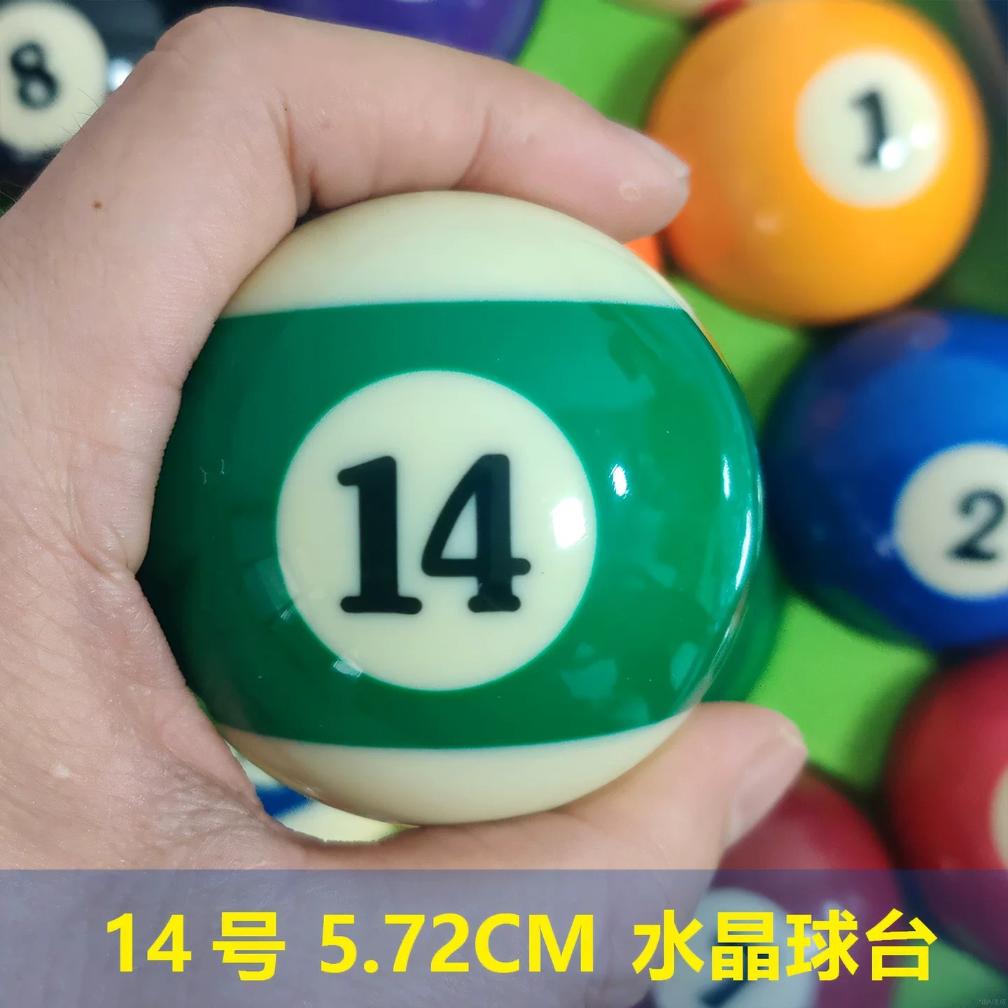 No. 14/International 5.72CM/[TV Big Character Ball]