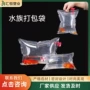 充氧加厚定制打气氧气袋