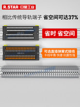 接线端子台分线器电源分配器端子排分线盒一进多出进分线端子PLC