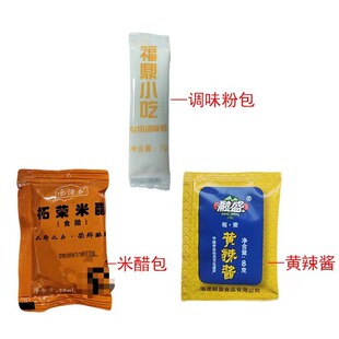 ������Ƭ�{ζ��С�����ϰ�һ�� �{ζ��1��+�״װ�1��+�S���u1��