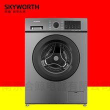 创维洗衣机 F1009RB 钛灰银 10公斤滚筒洗衣机F1046LDH