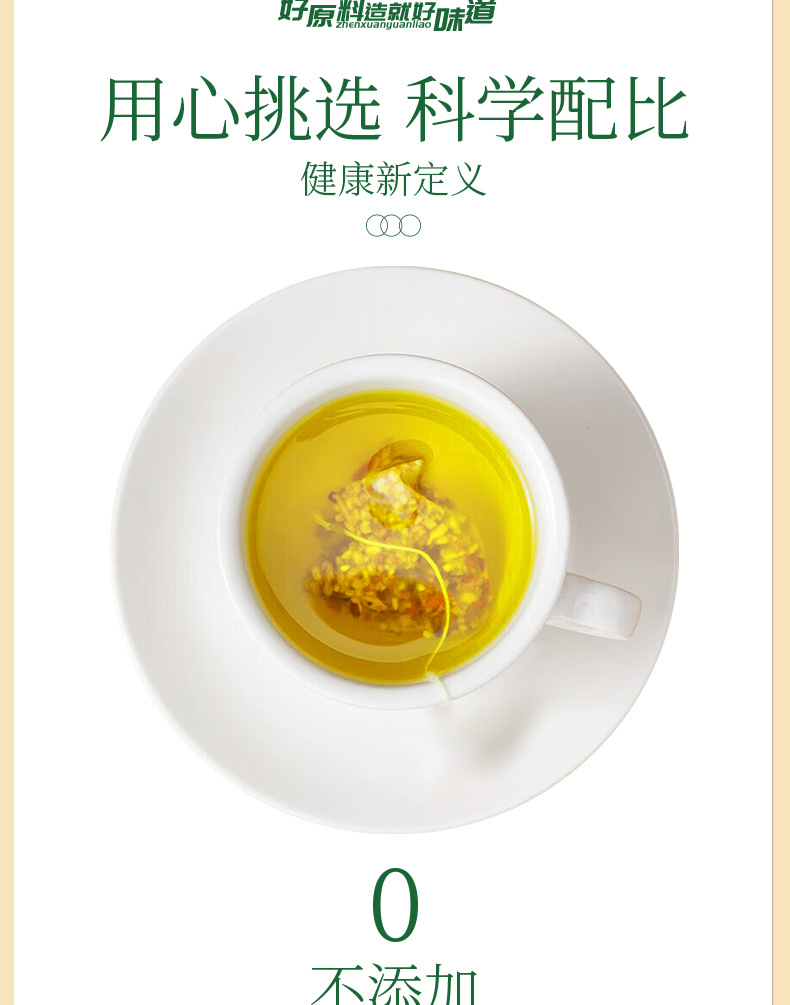 Korean Brown Rice Green Tea Triangle Bags Roasted Barley Genmaicha Herbal Tea 37.5g 25 Bags specifications