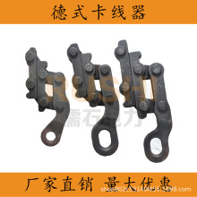 钢丝绳夹头拉紧器厂家铁路德式紧线器钳卡线器16 50 70 150 300型