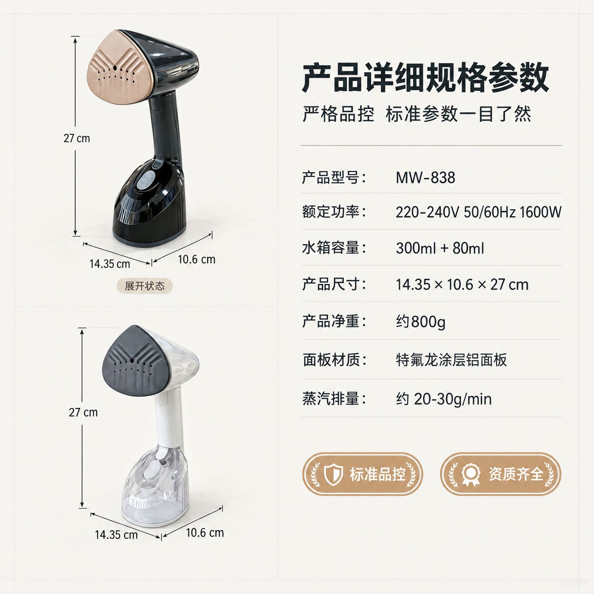 Handheld steam iron portable mini household garment steamer
