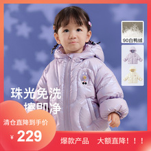 童贝童装2023冬新品女童纯色灯笼袖羽绒服儿童甜美公主保暖上衣