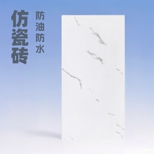 铝塑板自粘厨房防油贴纸仿瓷砖墙贴浴室防水毛胚墙水泥墙翻新墙纸