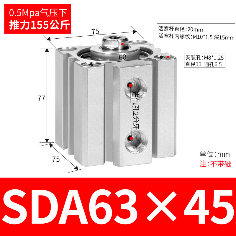 SDA SDA50/63/80/100ɵϽС