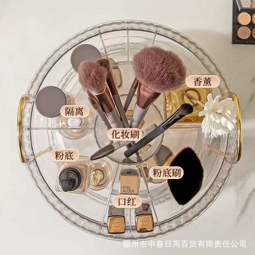 Makeup rotating storage box multi-layer bathroom shelf display vanity makeup organizer lipsticks skincare storage rack for beauty enthusiasts
