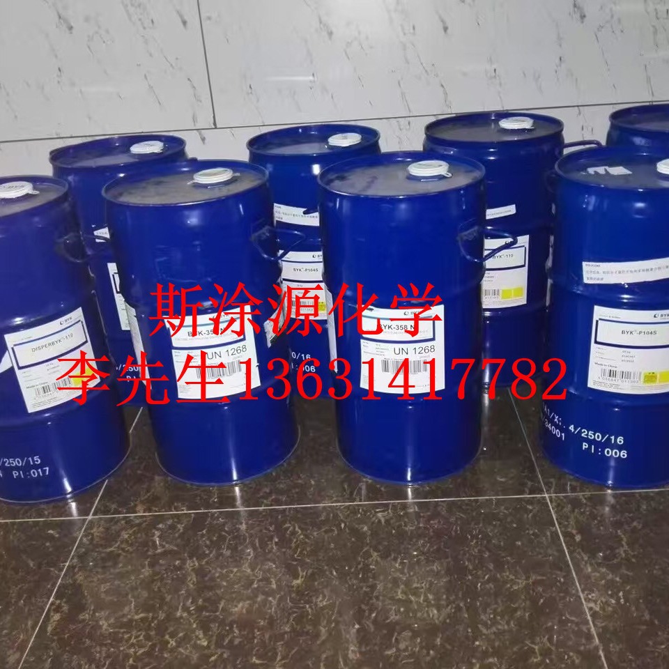 毕克BYK-UV3570流平剂 用于辐射固化涂料基材润湿哑粉排列