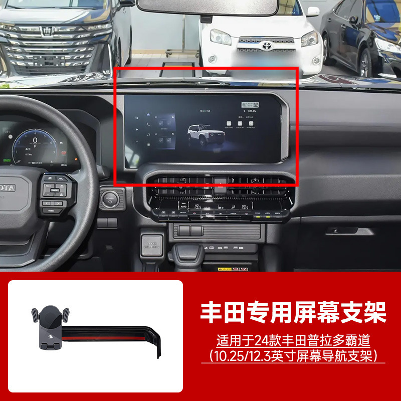 トヨタカローラカムリレイリン栄放特別車専用カードスクリーン重力車携帯電話ホルダーに適しています|undefined