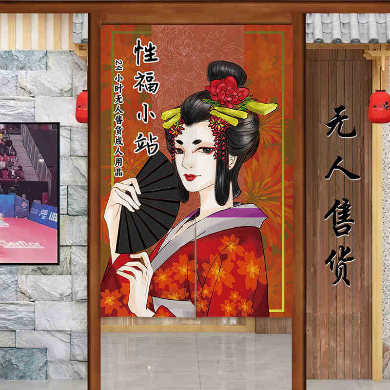 Nuevo no vendido tienda de artículos sexuales cortina de tela sin perforación cortina de puerta de artículos para adultos al por mayor