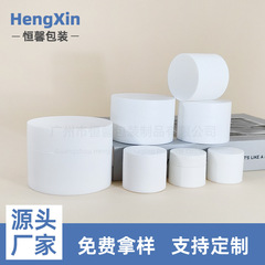 現物5g15g20g50グラム白色PPフロスト二重クリームケースクリームケース分注ボトル化粧品包装材