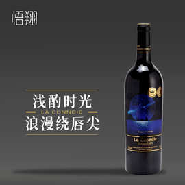 原瓶进口红酒葡萄酒节日送礼15度法国干红整箱礼盒装原瓶法国AOC