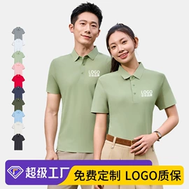 男Polo衫;工装、制服;冲锋衣、裤