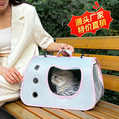 キャットバッグ大容量通気性軽量外出携帯宇宙室ペット用品猫犬側開手提げペットバッグ