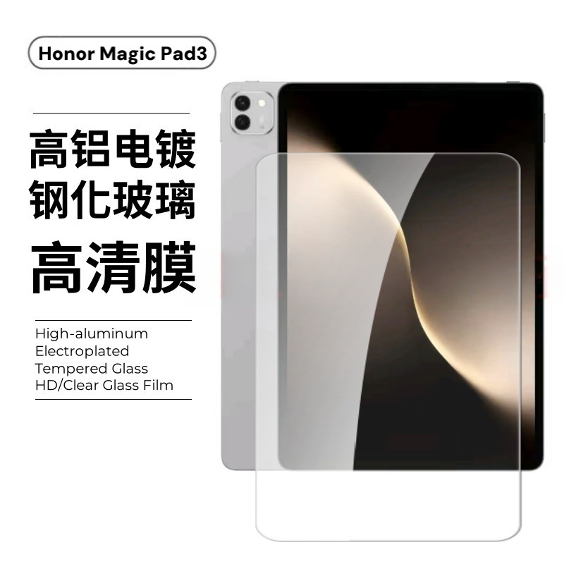 Película templada transparente